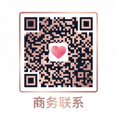 海角社区商务合作二维码